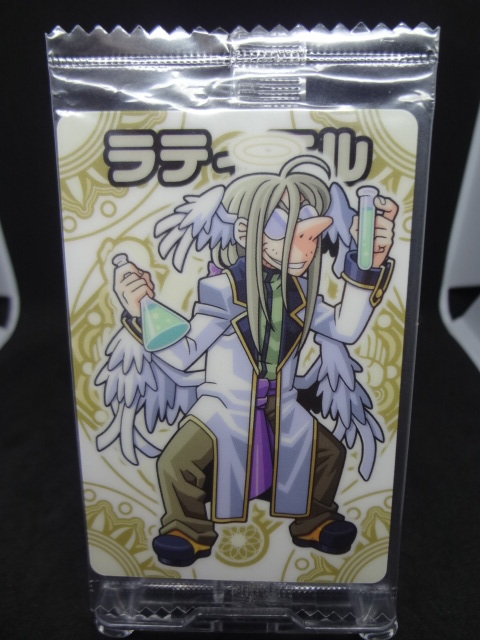 ラティエル　神羅万象