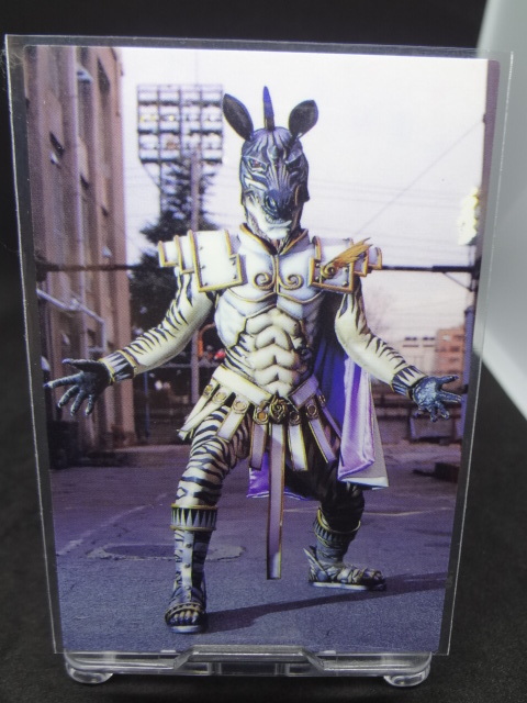 ゼブラロード エクウス・ディエス　calbee 仮面ライダートレーディングカード