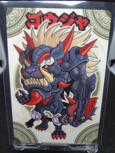 ゴウジャ　神羅万象