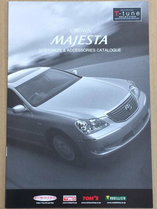 (棚2-4)トヨタ クラウンマジェスタ カスタマイズ&アクセサリー カタログ 2004年7月 マジェスタ