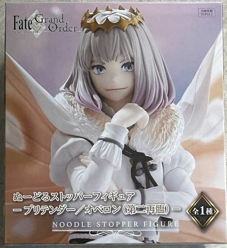 数量2 新品・未開封【プリテンダー/オベロン(第二再臨)】Fate/Grand Order ぬーどるストッパーフィギュア FGO 約14cm 定形外510円