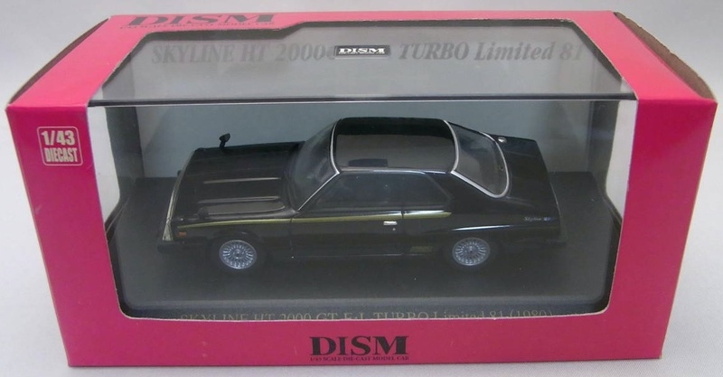 Ж アオシマ DISM 1/43 スカイライン NISSAN Skyline GT-E・L TURBO Limited 81 1980 KHGC211 後期 黒 Black 右ワイパー欠損 Ж C211 C210