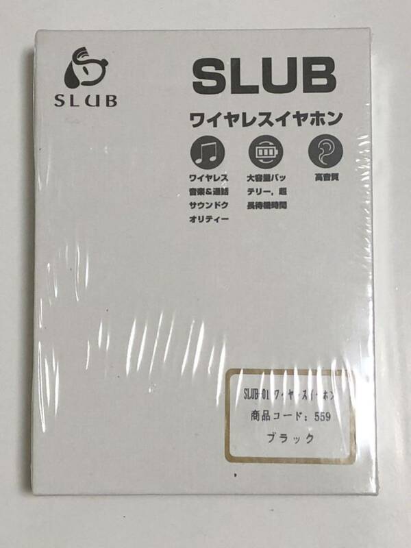 未開封 未使用 ワイヤレスイヤホン SLUB スポーツ型ワイヤレスヘッドフォンセット ブラック SLUB-1 商品コード 559 ワイヤレス イヤホン