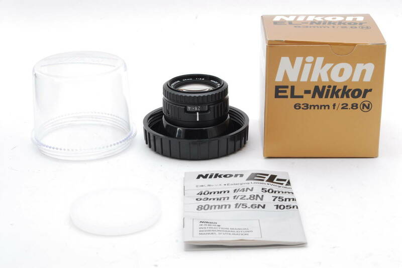 ほぼ未使用!! Nikon ニコン EL-NIKKOR 63mm F2.8 N 引き伸ばしレンズ #5448
