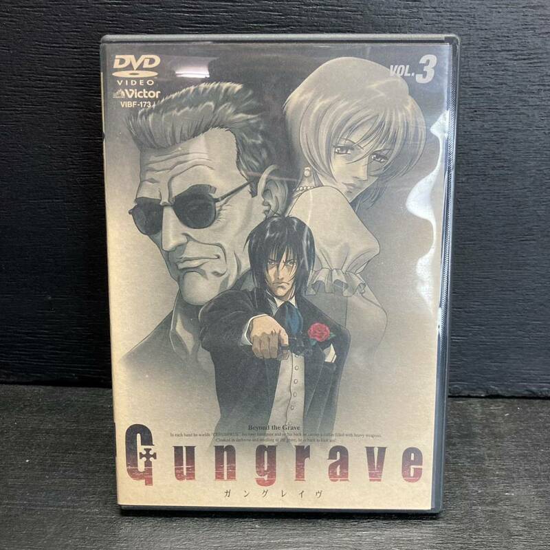 『Gungrave VOL.3』／DVD