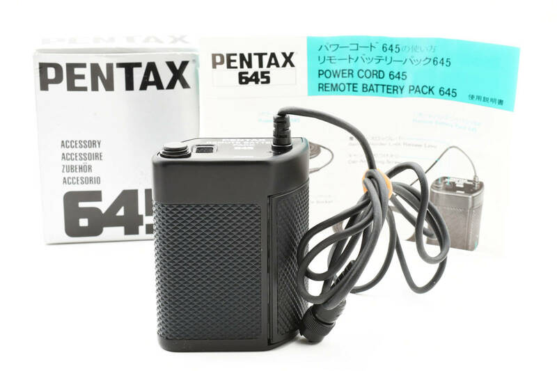 元箱・取り扱い説明書付きの新品同様品！PENTAX ペンタックス REMOTE BATTERY PACK 645 リモートバッテリーパック645