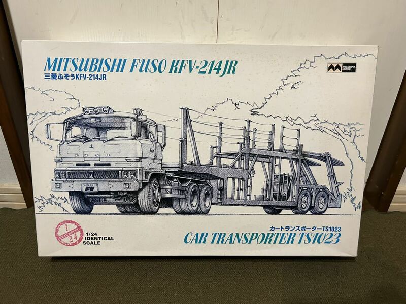 【1/24】ミツワ 三菱ふそう KFV-214JR トランスポーター TS1023 未使用品 プラモデル