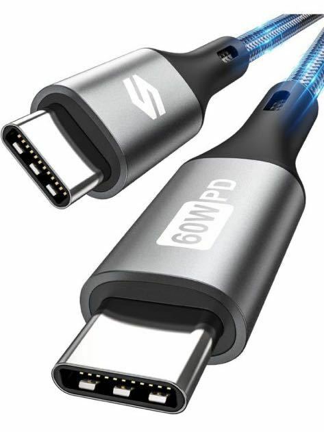USBC USBC ケーブル 0.5M Silkland USB Type C ケーブル PD対応 60W/3A 急速充電 USB C to C Type-C機種対応