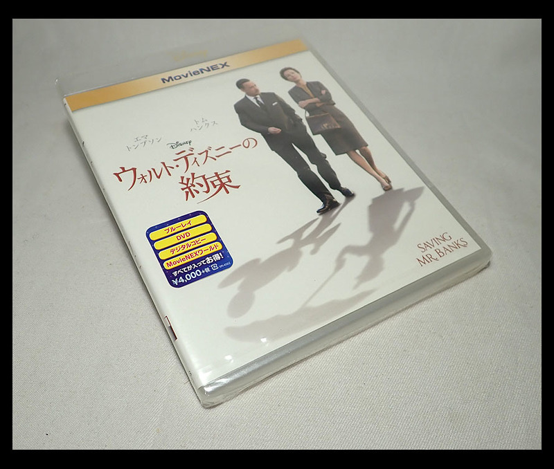 【海蛍】未開封保管品 ウォルト・ディズニーの約束 MovieNEX ブルーレイ+DVDセット(Blu-ray Disc)