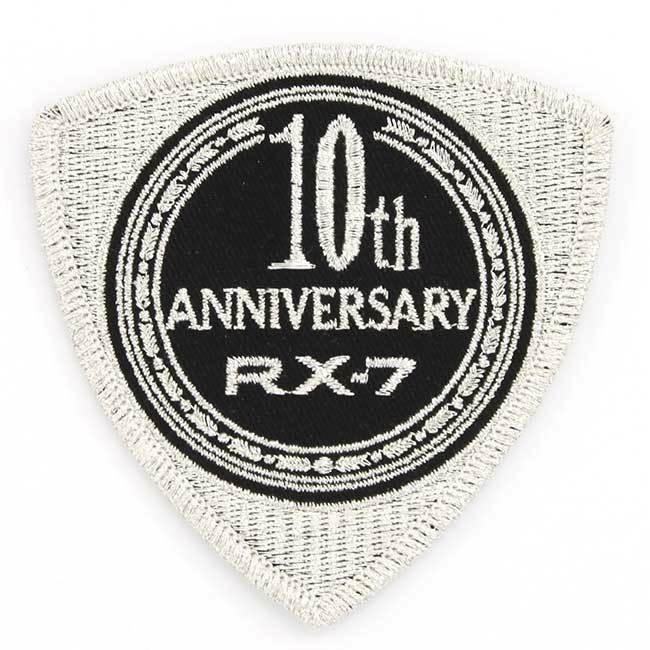 マツダ RX-7 RX7 FD3S 10周年記念 刺繍 ワッペン パッチ ロータリー