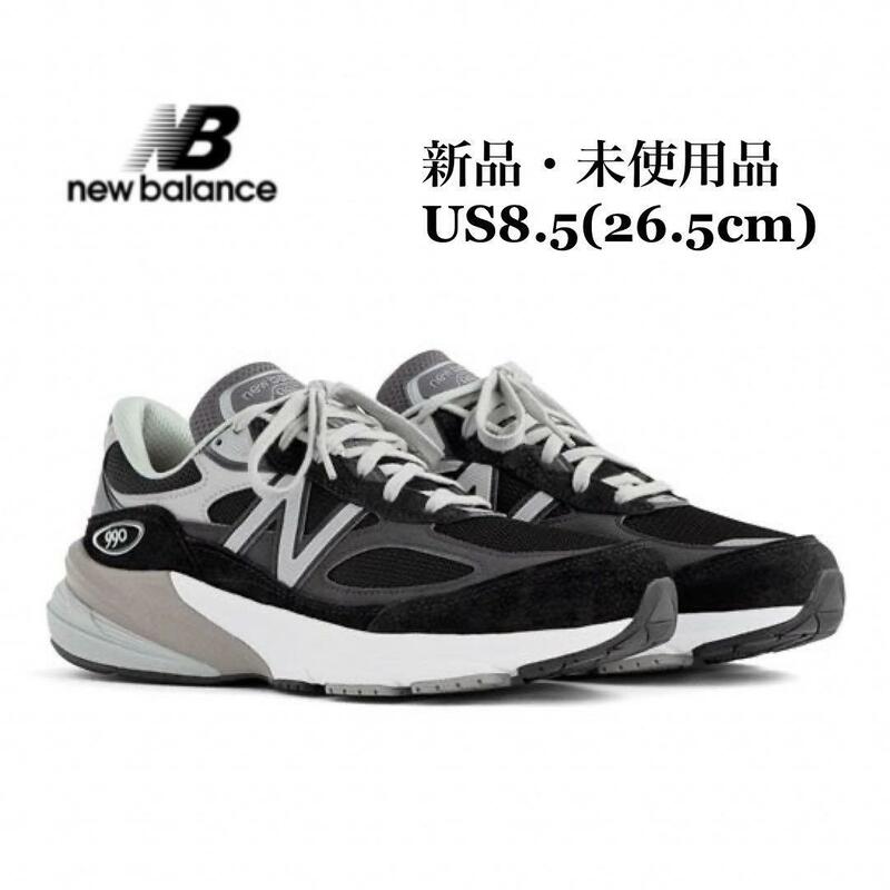 NEWBALANCE ニューバランス M990BK6 990V6 ブラック メンズスニーカー US8.5