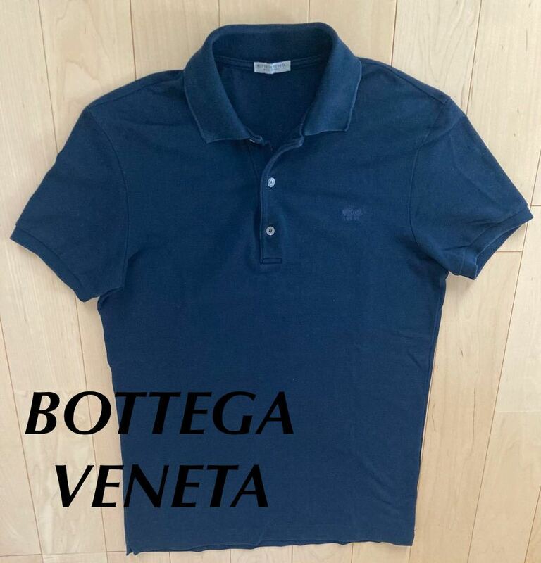 BOTTEGA VENETA サイズ46 ブラック　ボッテガヴェネタ　ポロシャツ　イタリア製