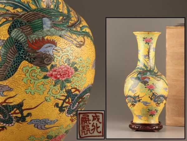 中国古玩 唐物 成化年製 款 十錦 花瓶 時代物 極上品 初だし品 C3752