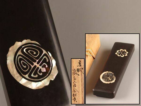 古美術 朝鮮美術漆器 書道具 文房具 木製漆塗 螺鈿細工 箱 時代物 極上品 初だし品 C3879