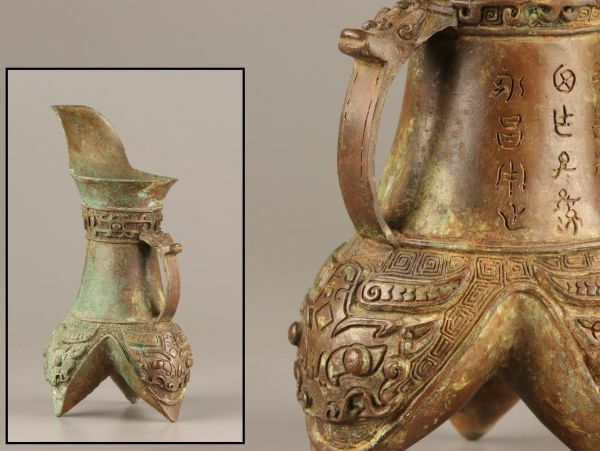 中国古玩 唐物 青銅器 発掘 饕餮紋 爵 時代物 極上品 初だし品 C4009