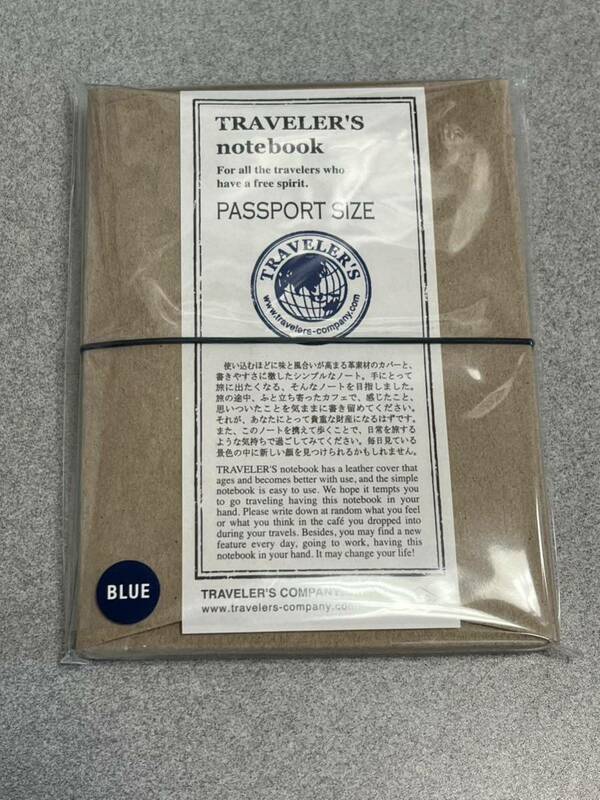 トラベラーズノート　ブルー　パスポートサイズ　未開封品　青