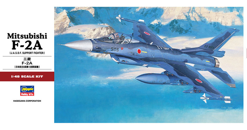 【未開封品】ハセガワ 三菱 F-2A［日本航空自衛隊 支援戦闘機］1/48スケール プラモデル《まとめ対応》