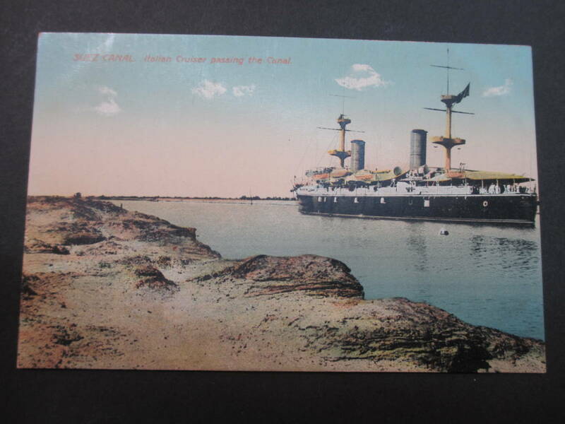 スエズ運河を通過するイタリアの巡洋艦　アンティークポストカード　Ｎｏ1762