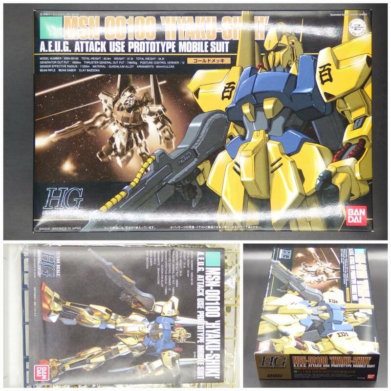 バンダイ【機動戦士Zガンダム】HGUC 005▼1/144 百式 ゴールドメッキ MSN-00100 HG【未開封・未組立】