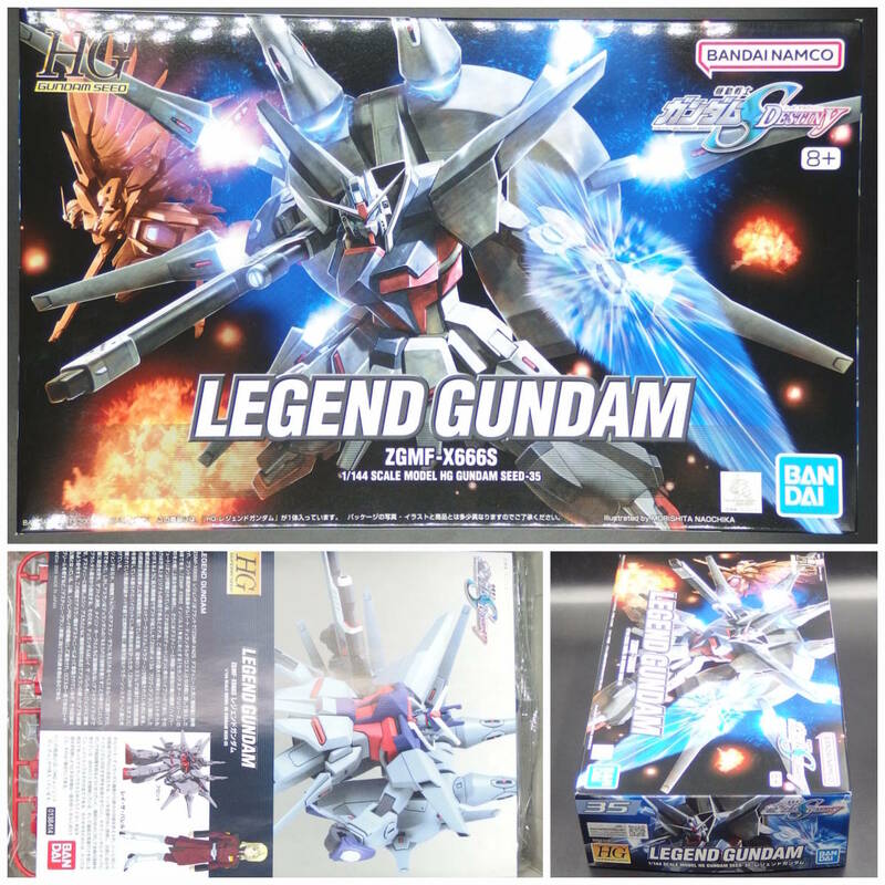 バンダイ【機動戦士ガンダムSEED DESTINY】HGGS 35▼1/144 レジェンドガンダム ZGMF-X666S HG【未開封・未組立】