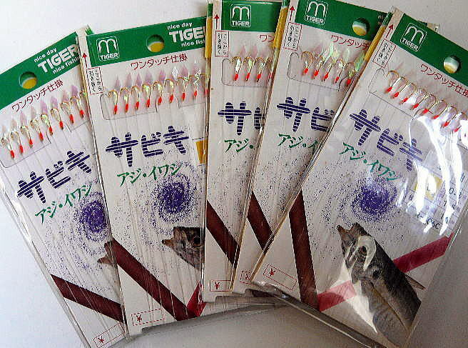 レインボー　サビキ　小アジ　5号　5枚　タイガー針　Made in Japan