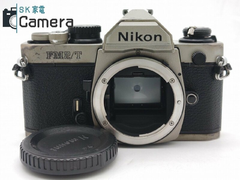 Nikon FM2/T ニコン チタン 一眼レフカメラ