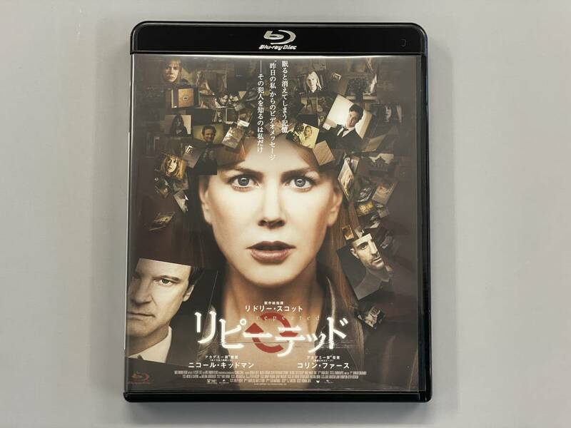 リピーテッド　Blu-ray　ニコール・キッドマン　コリン・ファース　セル版　※E2