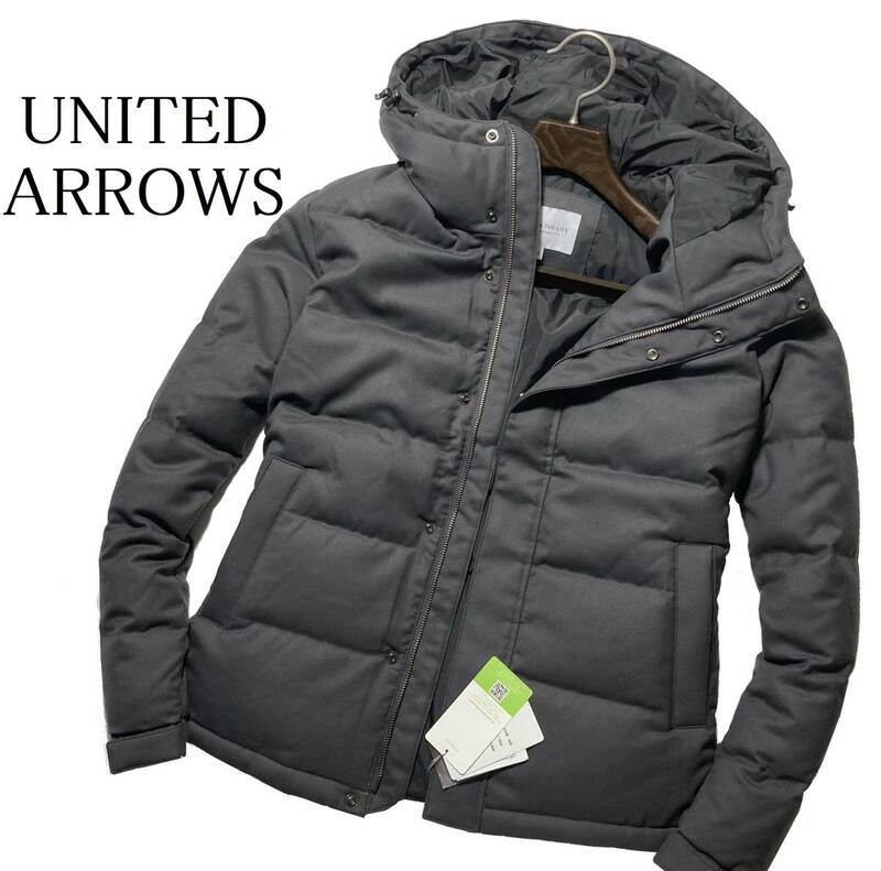 56946 新品▼ ユナイテッドアローズ　冬物　ウール混サキソニー　ダウンジャケット　UNITED ARROWS　グレー(M)