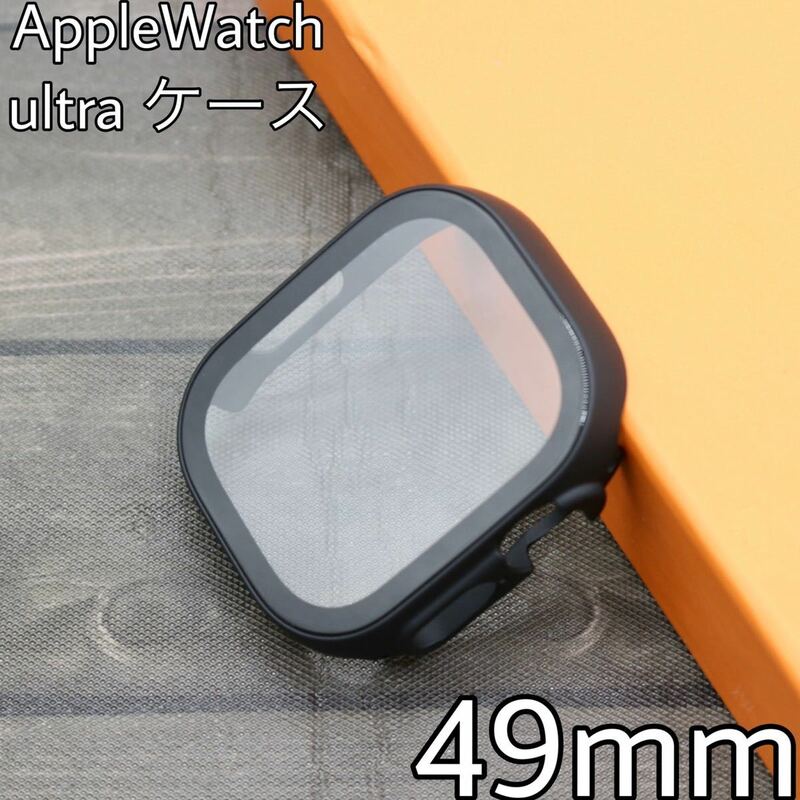 Apple Watch ultra ケース 49アップルウォッチ ウルトラ カバ 49mm ケースアップルウォッチ