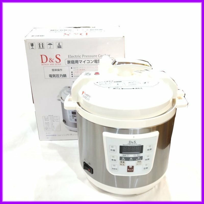 ◆D&S◆ 家庭用マイコン電気圧力鍋 STL-EC25 2016年製 ホワイト 外箱あり 中古