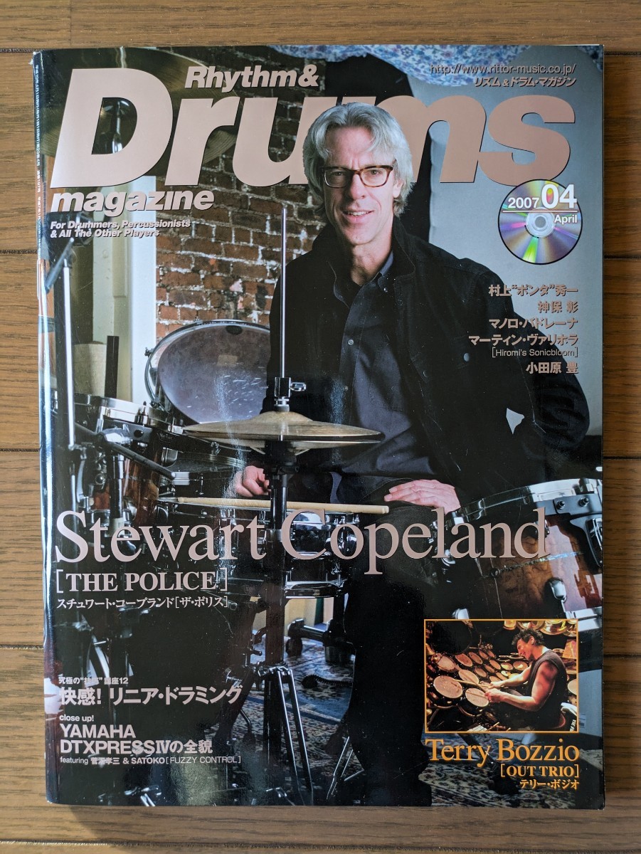 送料無料★Rhythm ＆ Drums magazine 2007年4月号
