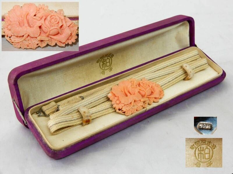 和装小物 帯留 本珊瑚 SPMの刻印有り 重さ17.2g 花 薔薇 柏 ケース