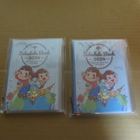 不二家 2024 スケジュール　ペコちゃんオリジナル手帳　ブック型ふせん付き　2冊　非売品　即決