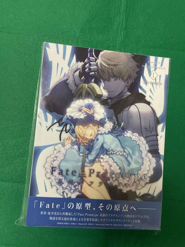 Fate／Prototype　蒼銀のフラグメンツ　Drama　CD　＆　Original　Soundtrack　1　－東京聖杯戦争－