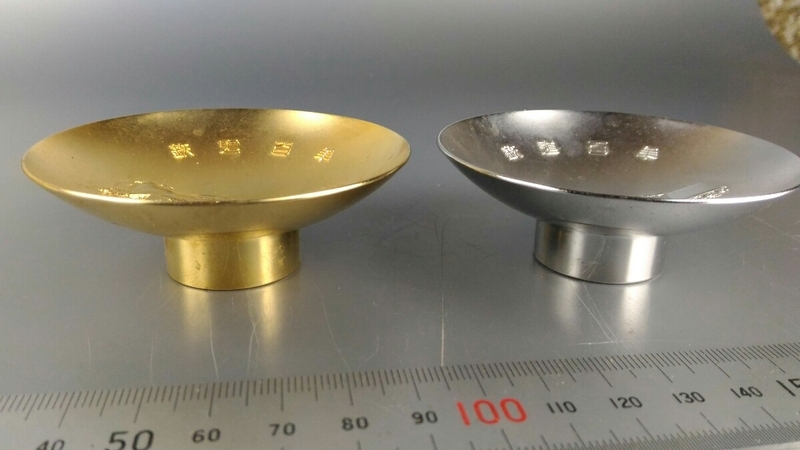 ■金杯銀杯 盃 鉄道百年 SL0-51 コレクション 小物 雑貨 インテリア 置物 ■152