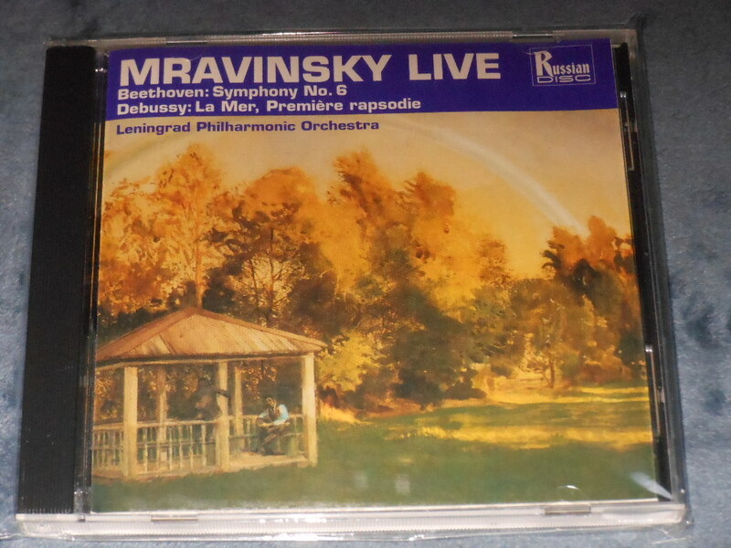 CD ベートーヴェン交響曲第６番「田園」ドビュッシー「海 」ムラヴィンスキー＆レニングラード・フィル