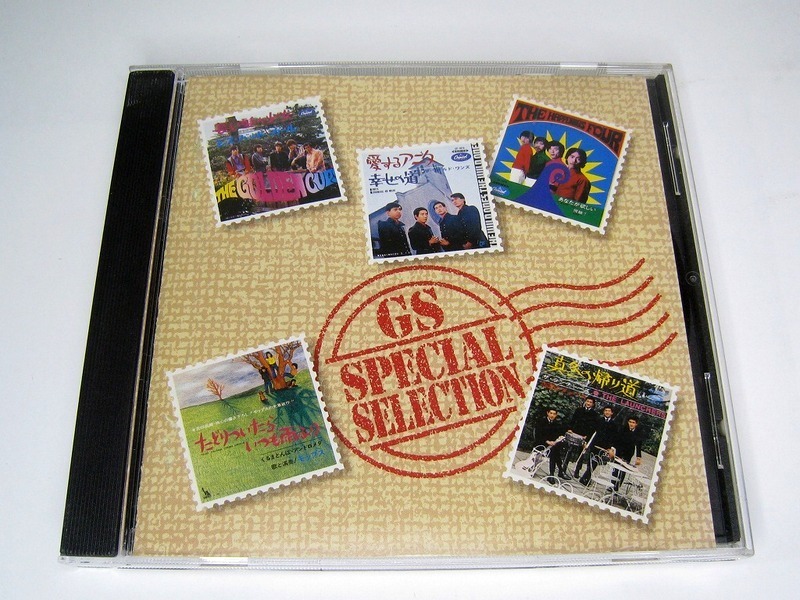 【CD】GSスペシャル・セレクション/ゴールデンカップス ワイルドワンズ モップス他　CD　Club