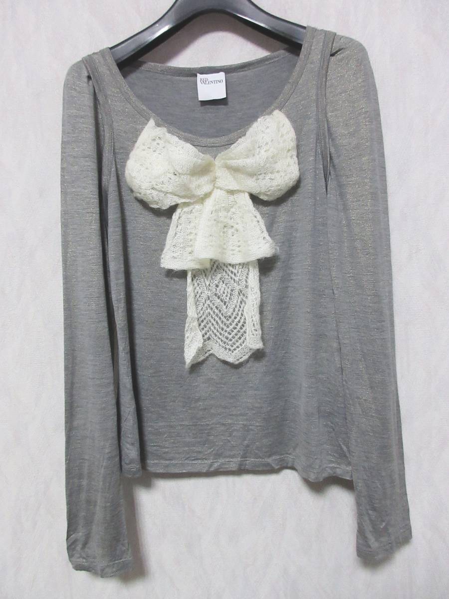 レッドヴァレンティノ RED VALENTINO リボン付き 薄手 ニット グレー系 シルク コットン 亥4281