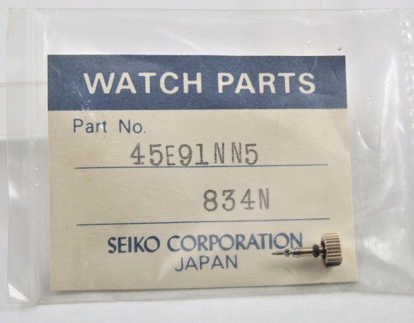 ◆ 超稀少品！■ セイコー SEIKO ★ V601-8020・V600-8020 他 ◆ 純正部品 ☆ 45E91NN5（834N) ★ 金色 竜頭 ◆