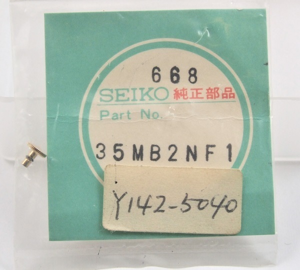 ◆ 超稀少品！★ セイコー SEIKO ◆ Y142-5040 / 5120 ◇ 純正部品 ☆ 35MB2NF1（668) ◆ 金色 竜頭 ◆