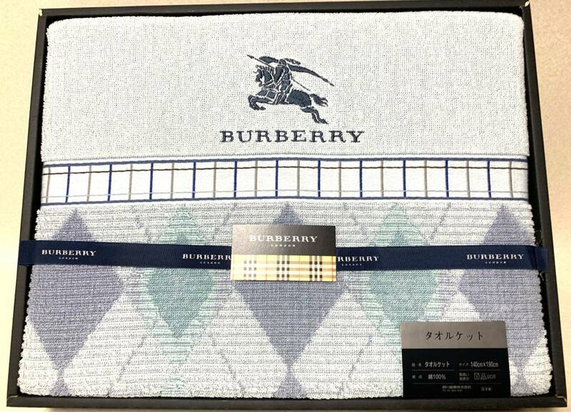 BURBERRY バーバリー タオルケット ブルー 140x190cm 綿100％ 西川産業 日本製 未使用