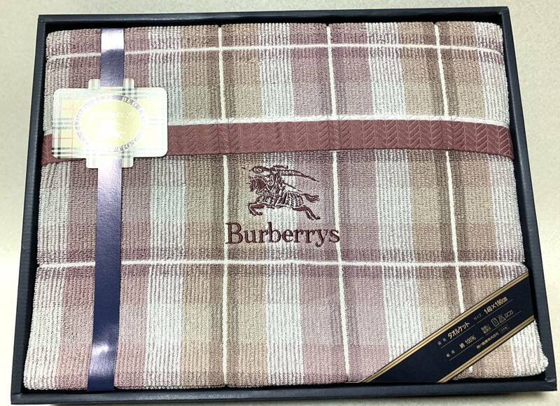 Burberrys バーバリー タオルケット 140x190cm 綿100％ 西川産業 日本製 未使用