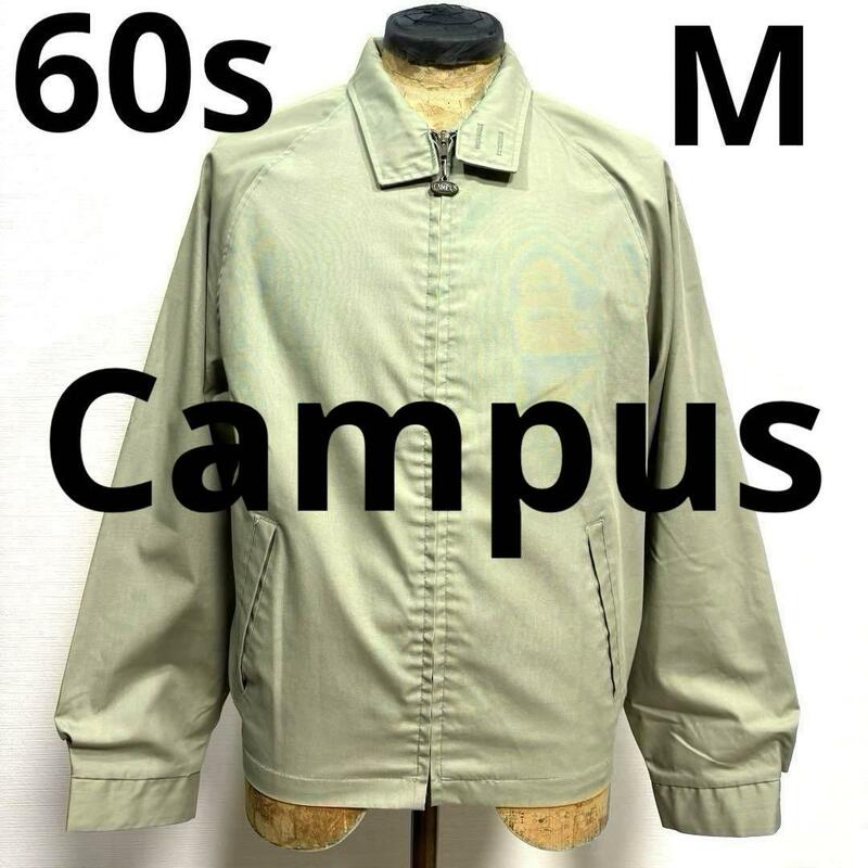 希少 M 良品 60s 淡いグリーン Campus キャンパス スウィングトップ ドリズラー アメリカ オールド ビンテージ US 古着 ジャケット 60年代