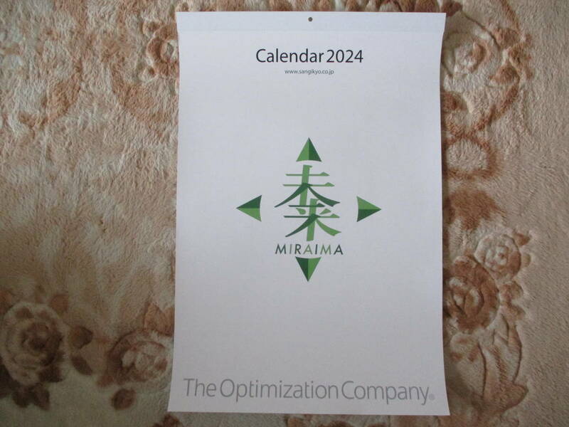 玉カレンダー　1日付部分 1日玉:42mm×40mm　2024年 令和6年　壁掛け カレンダー☆MIRAIMA 未来　2025年～2074年