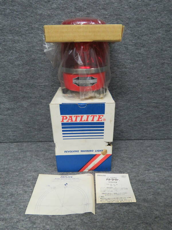 ●(2)パトライト PATLITE 赤色回転灯 回転警示灯 SKP-104 48V レッド【未使用品】