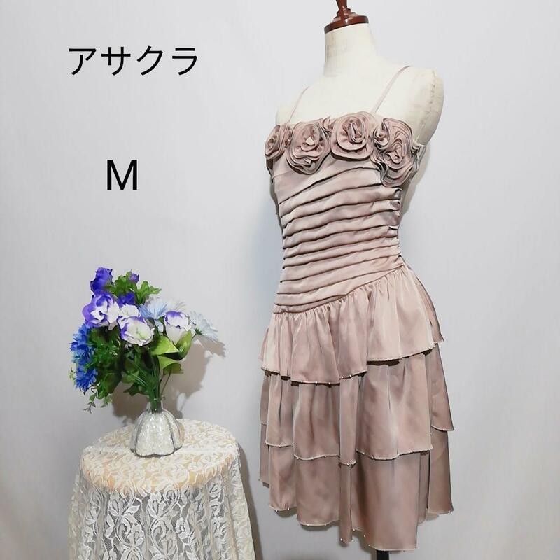 アサクラ　極上美品　ピンクベージュ色系　ドレス　パーティー　ワンピース　Мサイズ