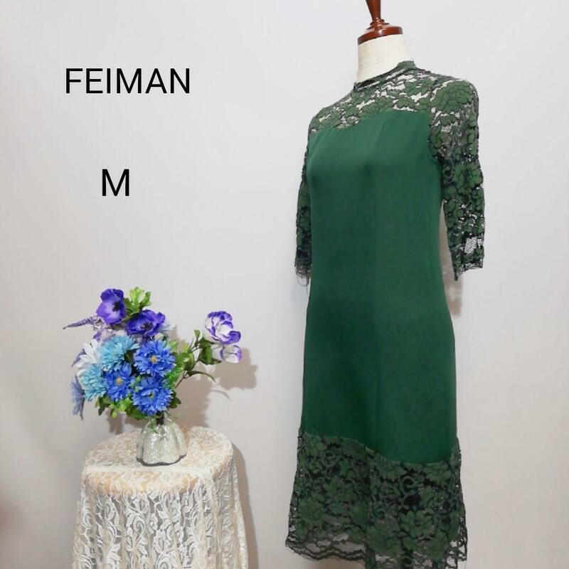 FEIMAN 極上美品　ドレス　ワンピース　タイト　Мサイズ　グリーン色系
