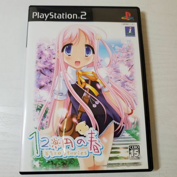 【送ク】PS2 プレイステーション2　120円の春 ¥120 Stories