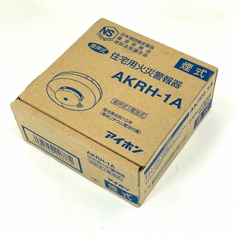 6197-60【 アイホン 】 未使用 住宅用火災警報器 AKRH-1A 煙式 音声式 電池式 音声警報機能 自動試験機能
