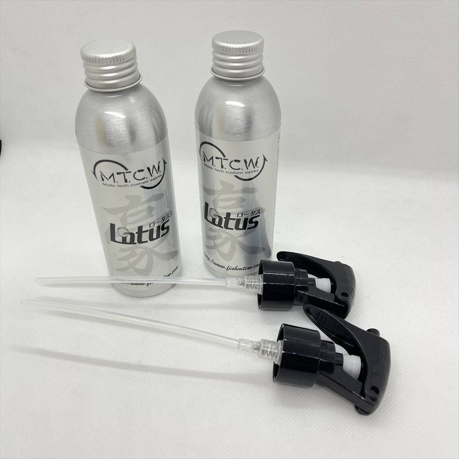 MTCW　撥水・撥油スプレー”lotus”（ロータス）2本セット　　釣り　アウトドア